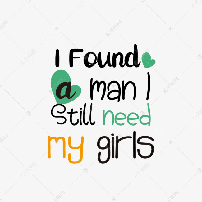 文字频道为手绘爱心需要我的女孩短语svg艺术字体提供免费下载的机会