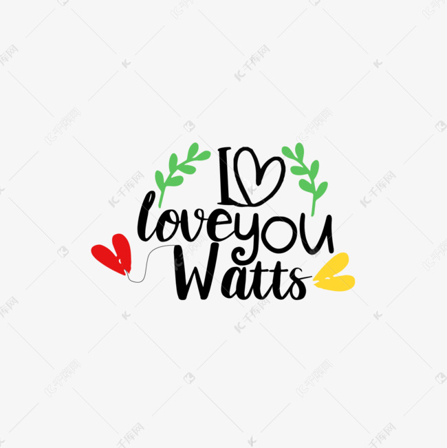为手绘树叶简约手写我爱你瓦特svg短语艺术字体提供免费下载的机会