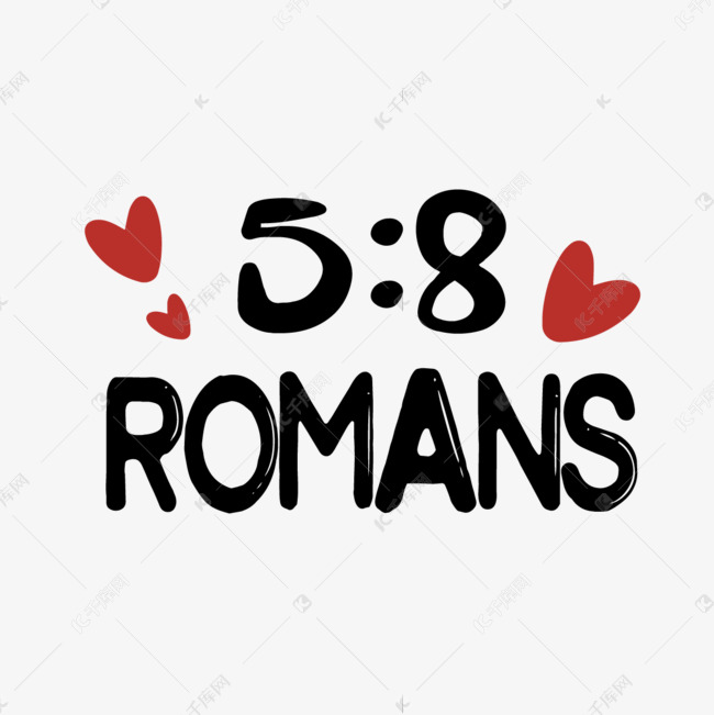 svg黑色英文罗马人5 8字母红色爱心插画