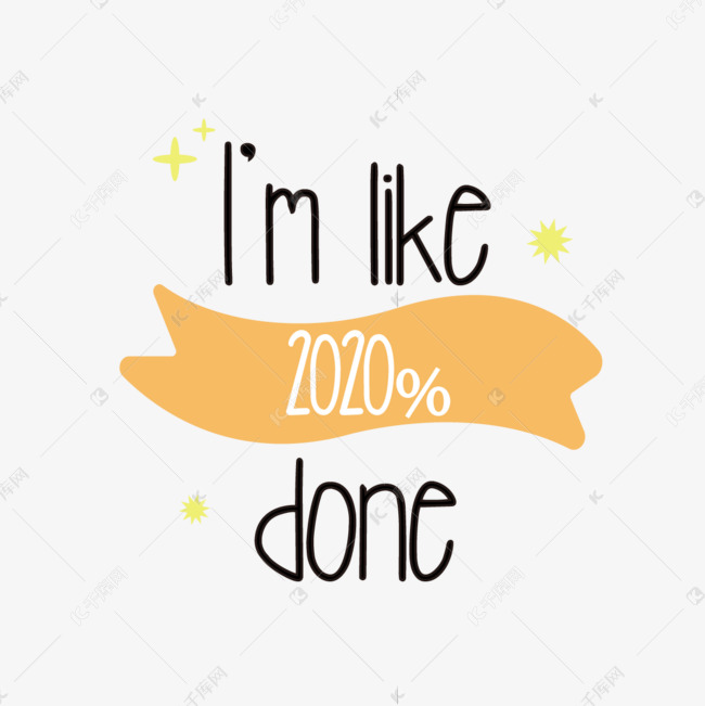 千库艺术文字频道为短语svg尽力完成任务艺术字体提供免费下载的机会