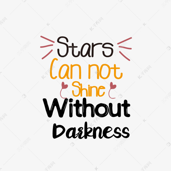 手写黑色花体励志语艺术字svg