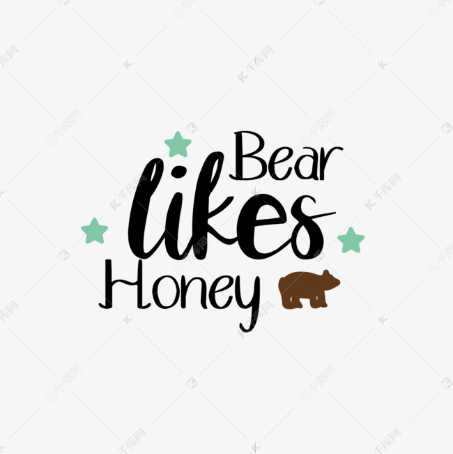 svg熊喜欢蜂蜜手绘熊剪影插画