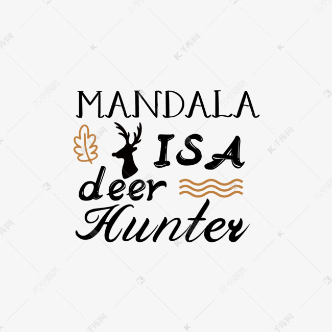 千库艺术文字频道为svg曼陀罗是猎鹿鹿头波浪线插画艺术字体提供免费