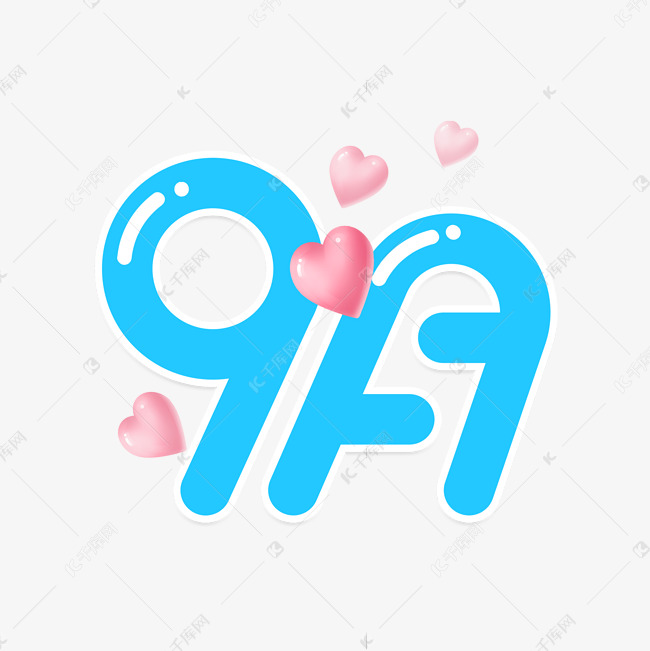 9月你好矢量创意字艺术字设计图片-千库网