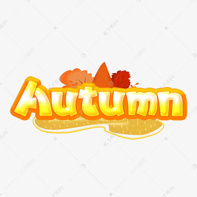 autumn秋天英文艺术字