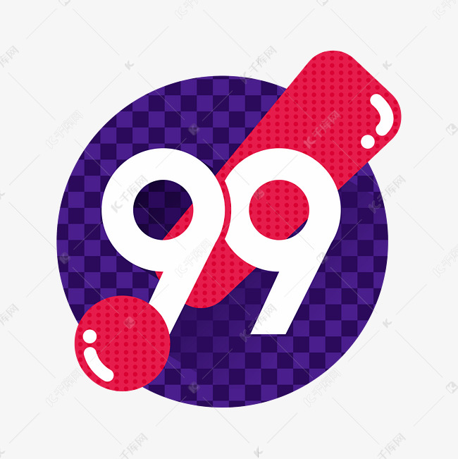 99划算节数字字体设计