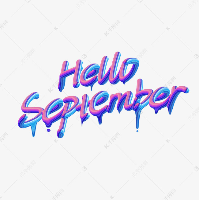 helloSeptember英文艺术字