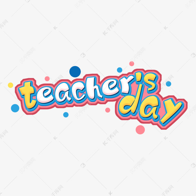 teacher'sday教师节英文创意艺术字设计