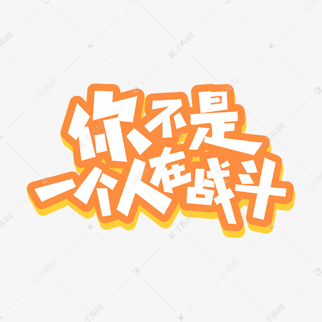 在天龙私服中谱写你的史诗篇章