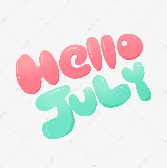 helojuly你好七月卡通可爱手绘手写字体设计