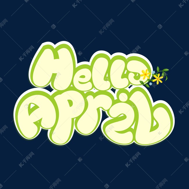 4月你好英文艺术字设计图片-千库网