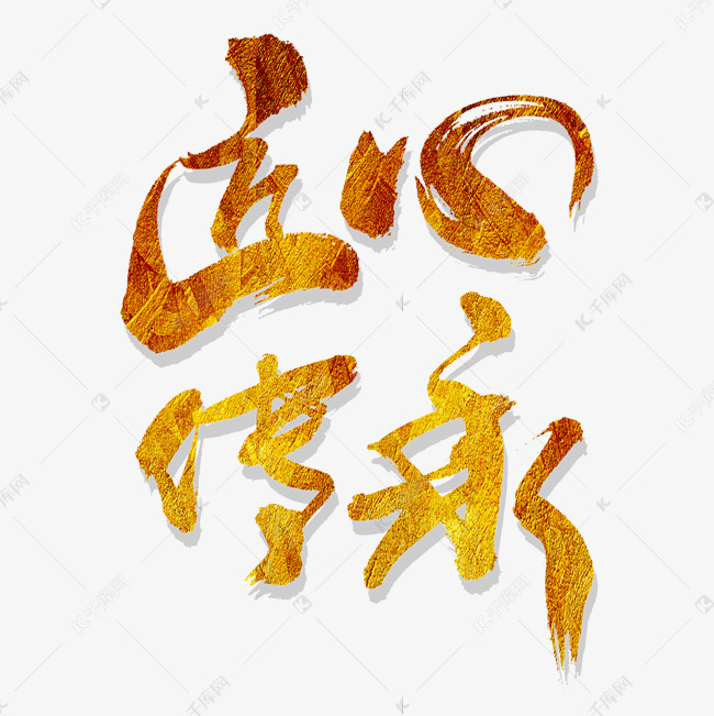 传承经典，创新非凡，天龙私服为您带来不一样的武侠体验