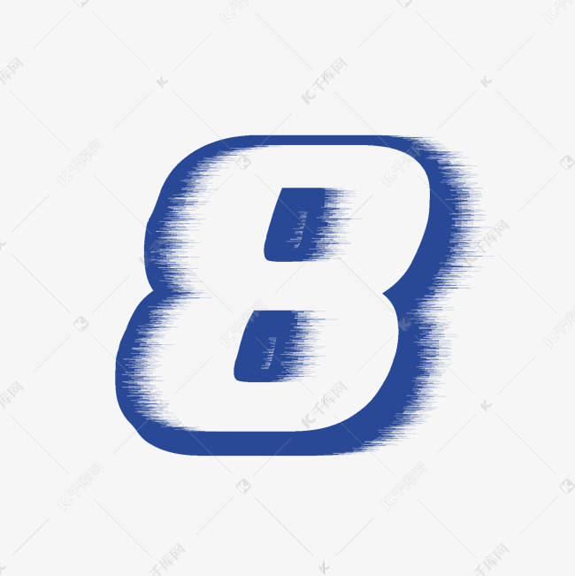蓝色科技风吹效果数字8艺术字设计图片-千库网