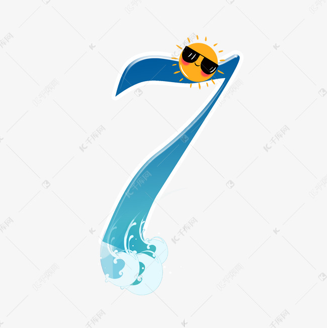 千库艺术文字频道为卡通蓝色浪花数字7艺术字体提供免费下载的机会