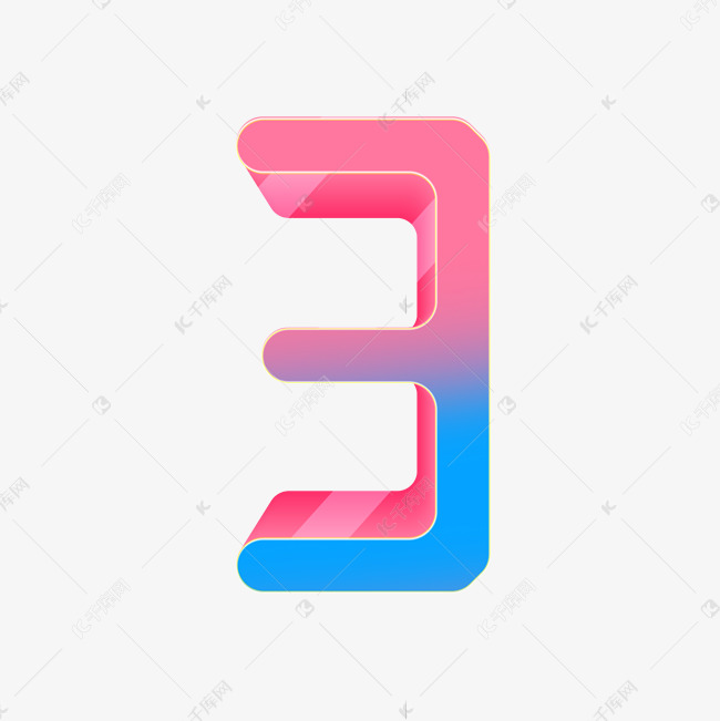 3创意渐变数字艺术字艺术字设计图片-千库网