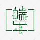 24节气端午字体设计竹子竹叶青竹竹林粽叶粽子叶