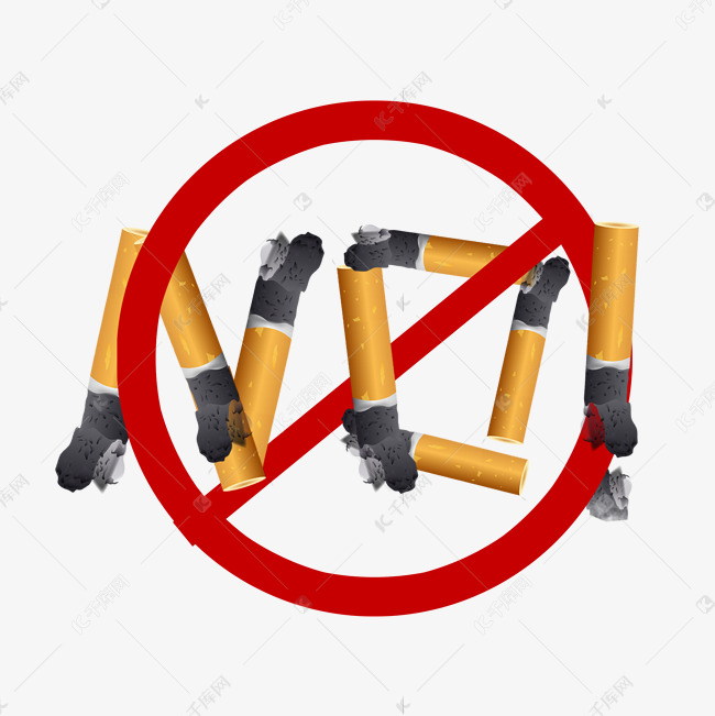 nosmoking创意艺术字设计