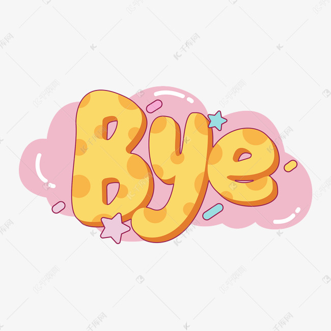 bye卡通综艺花字