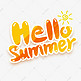 hellosummer创意艺术字设计