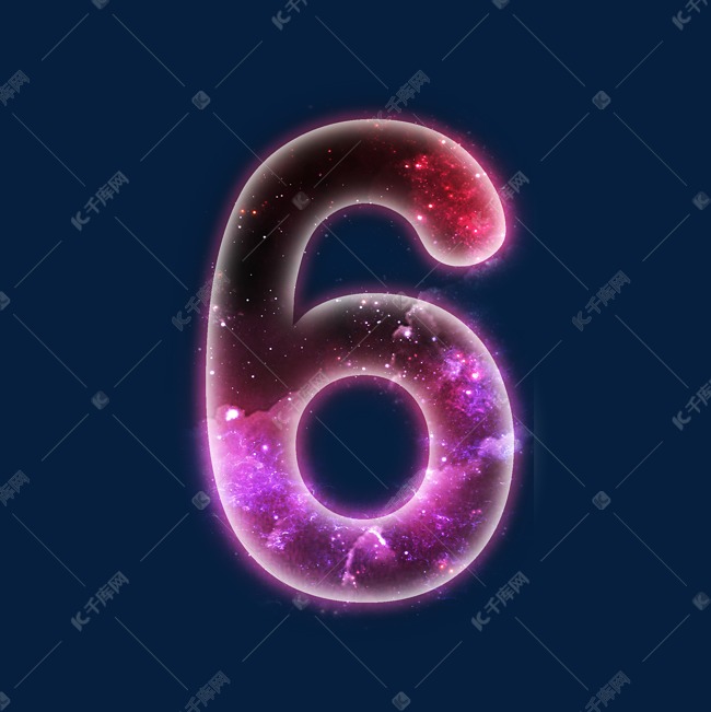 炫酷星空发光数字6