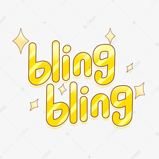 blingbling卡通闪综艺花字艺术字