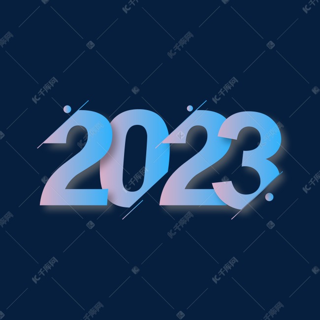 2023渐变商务风艺术字