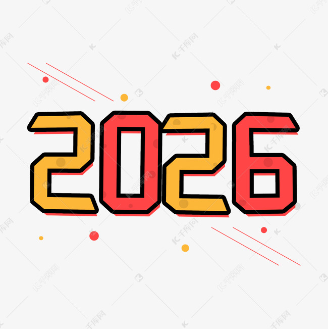 2026卡通几何线条艺术字