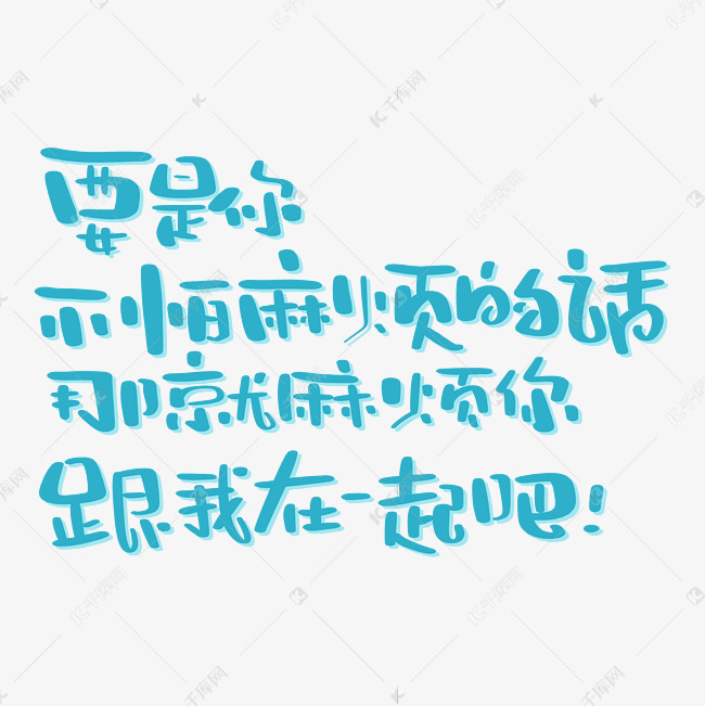 告白表白求爱