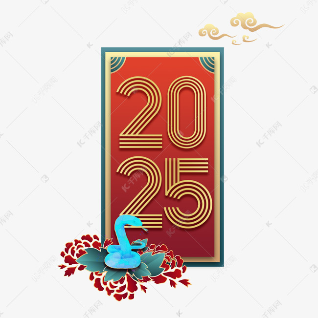 字体提供免费下载的机会,更多2025金色几何线条艺术字创意艺术字设计