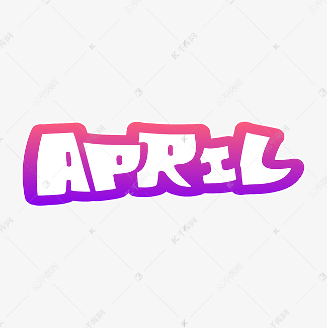 april四月英文字体设计