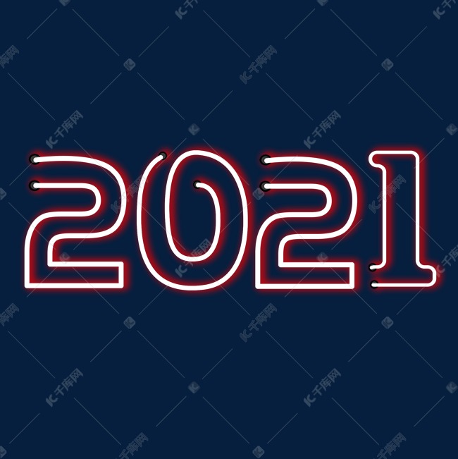 2021霓虹字体