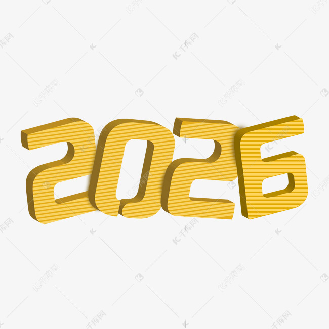 2026卡通立体线条艺术字