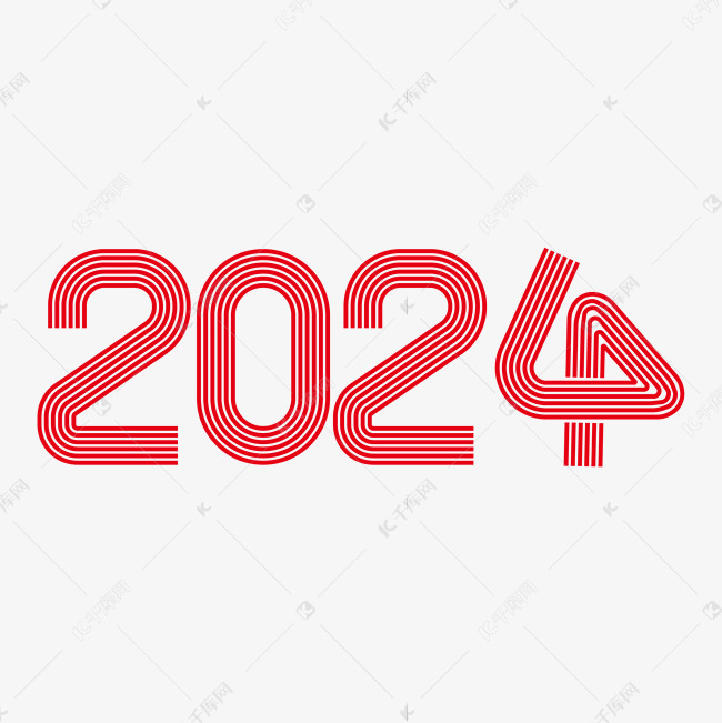 2024简约线条艺术字