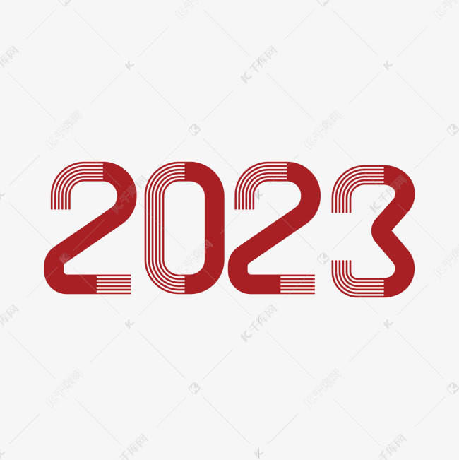 2023新年红色创意艺术字