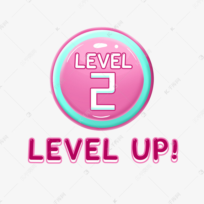 游戏等级Levelup