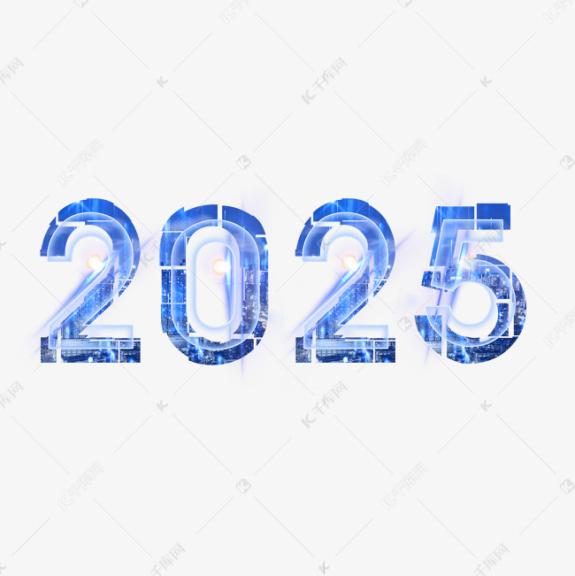 2025蓝色科技光效艺术字