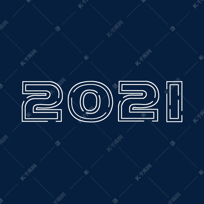 创意白色卡通2021艺术字