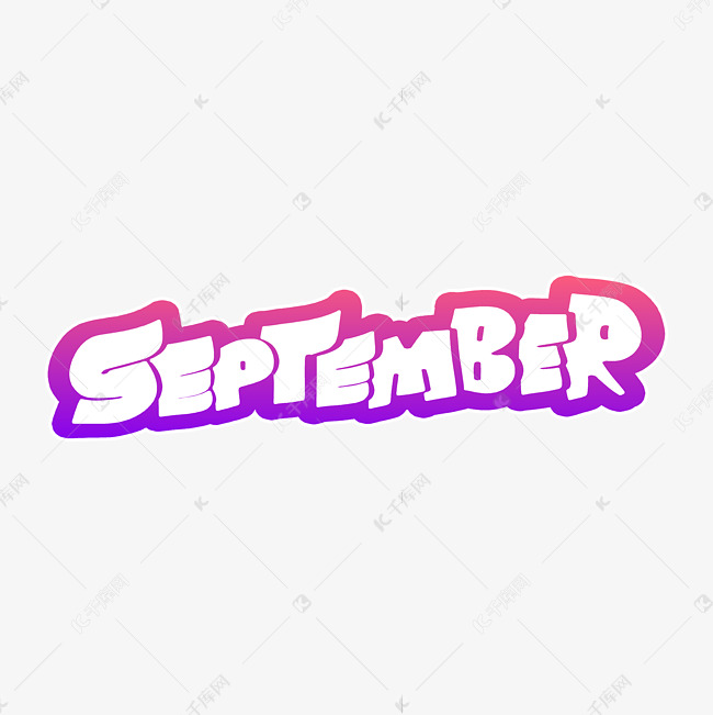 September九月英文字体设计