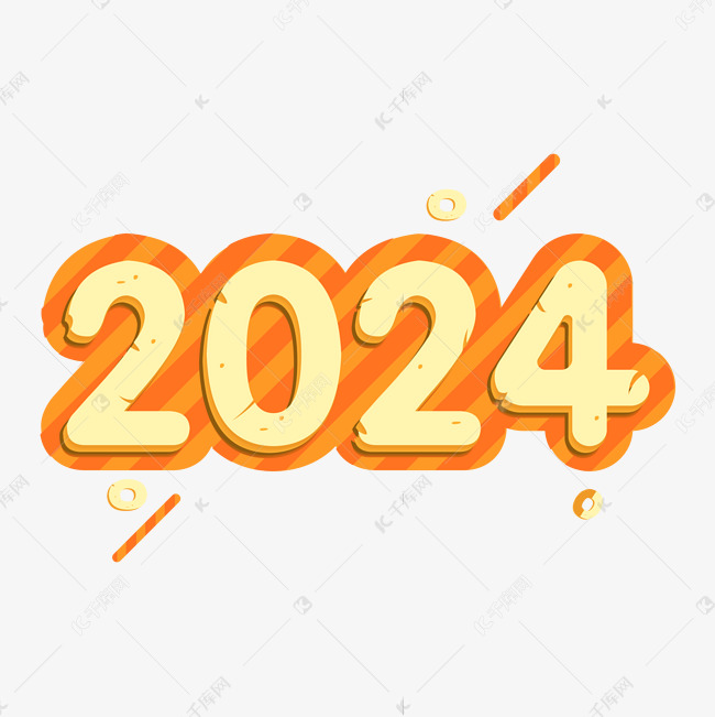 2024卡通奶酪艺术字