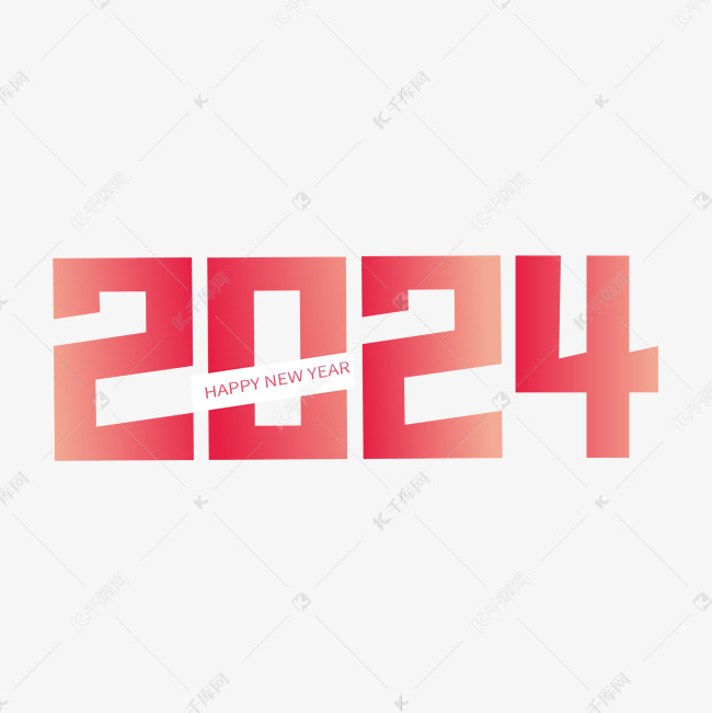 2024粉桃渐变艺术字