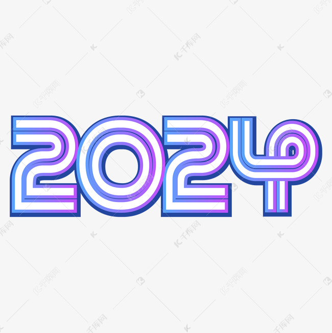 2024电商风创意艺术字