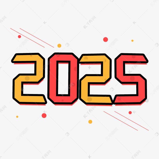 2025卡通几何线条艺术字