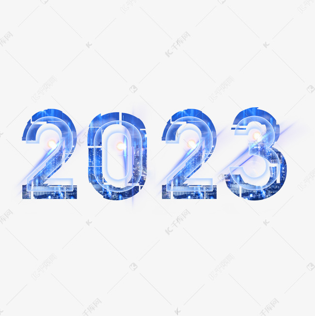 2023蓝色科技光效艺术字