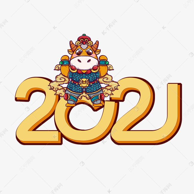 2021卡通手绘艺术字