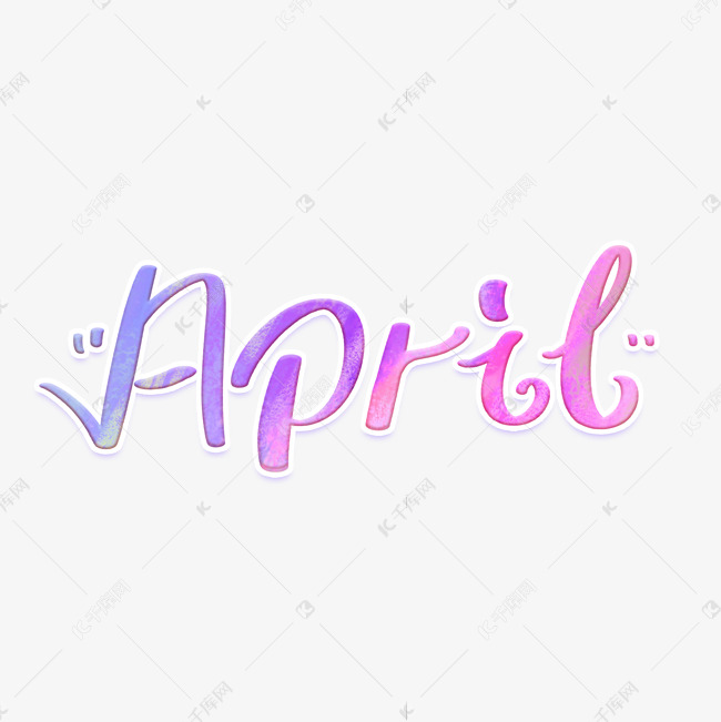April四月英文字体设计