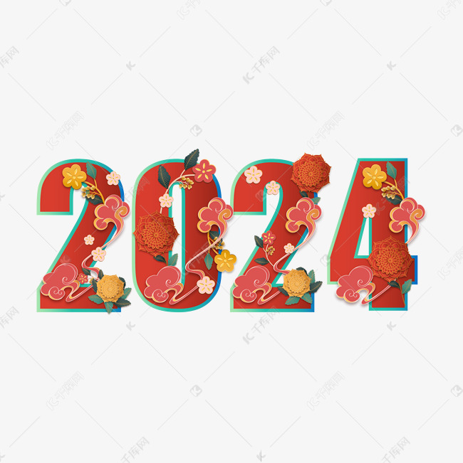 2024新年红色花朵字