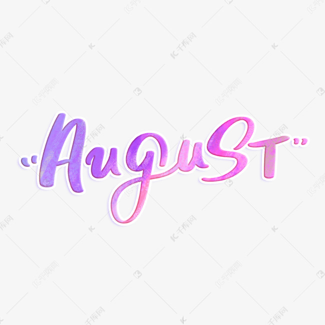 August八月英文字体设计
