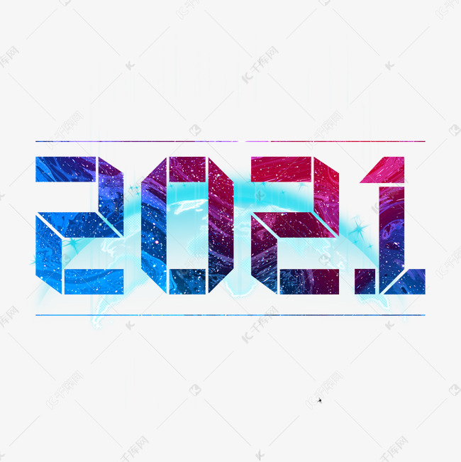 2021商务科技感艺术字
