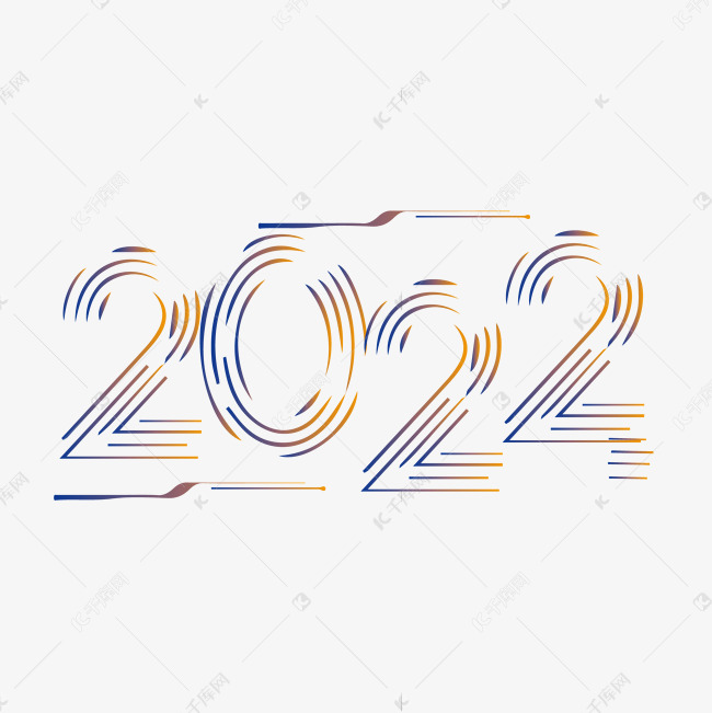 2022科技风简约商务艺术字