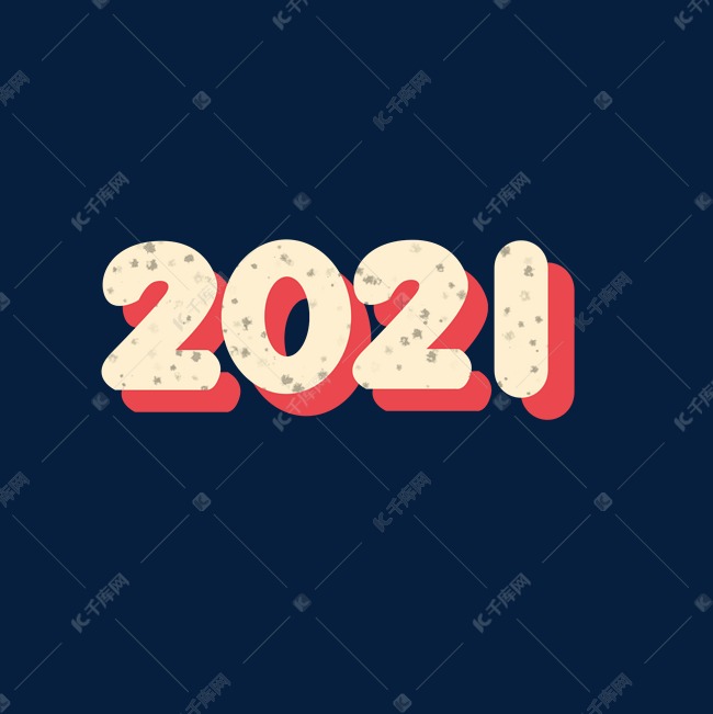 创意白色卡通2021艺术字